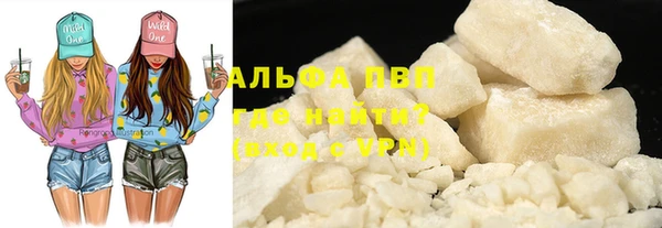 прущая мука Волоколамск